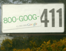 Google 411 вимикається