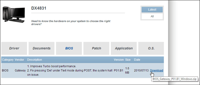 بوابة BIOS التحديث