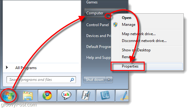विंडोज 7 में मेरे कंप्यूटर गुणों का उपयोग करें